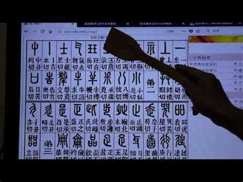 洛的造詞|「洛」的字詞列表 注音字典曉聲通 教育部公眾授權辭典 輕點任意。